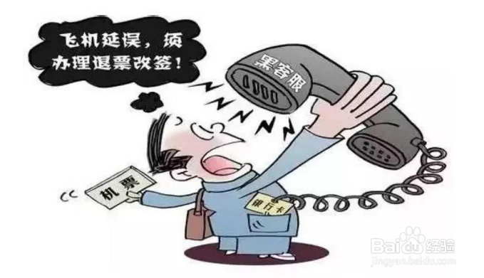 疫情期间需要警惕哪些诈骗套路？