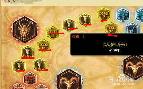 LOL里面AD标配符文AP标配符文