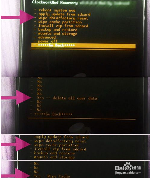 LG P990刷MIUI图文教程
