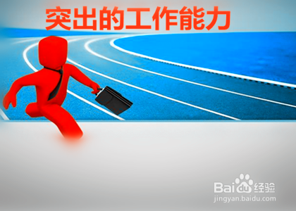 基层警察怎么调