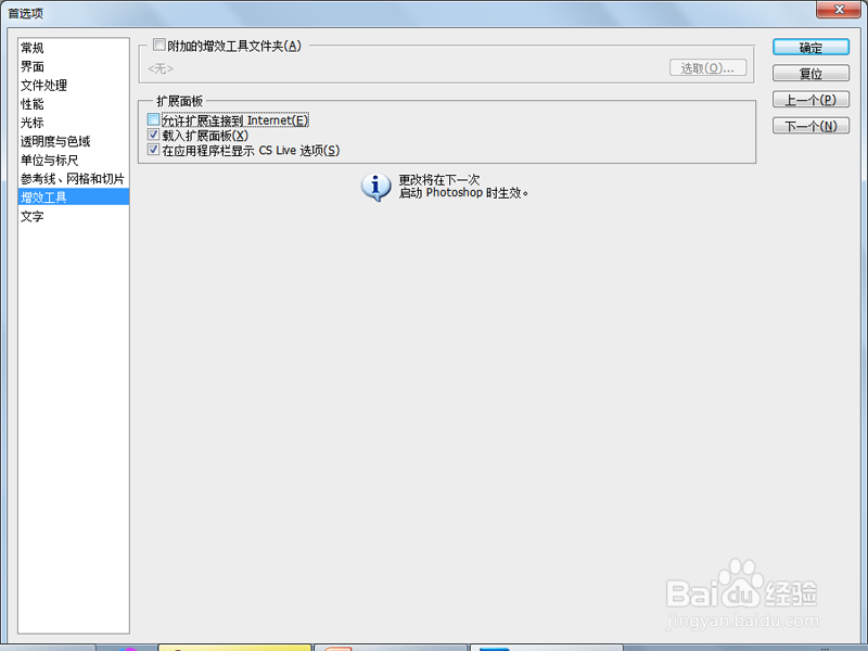 如何解决ps卡顿问题
