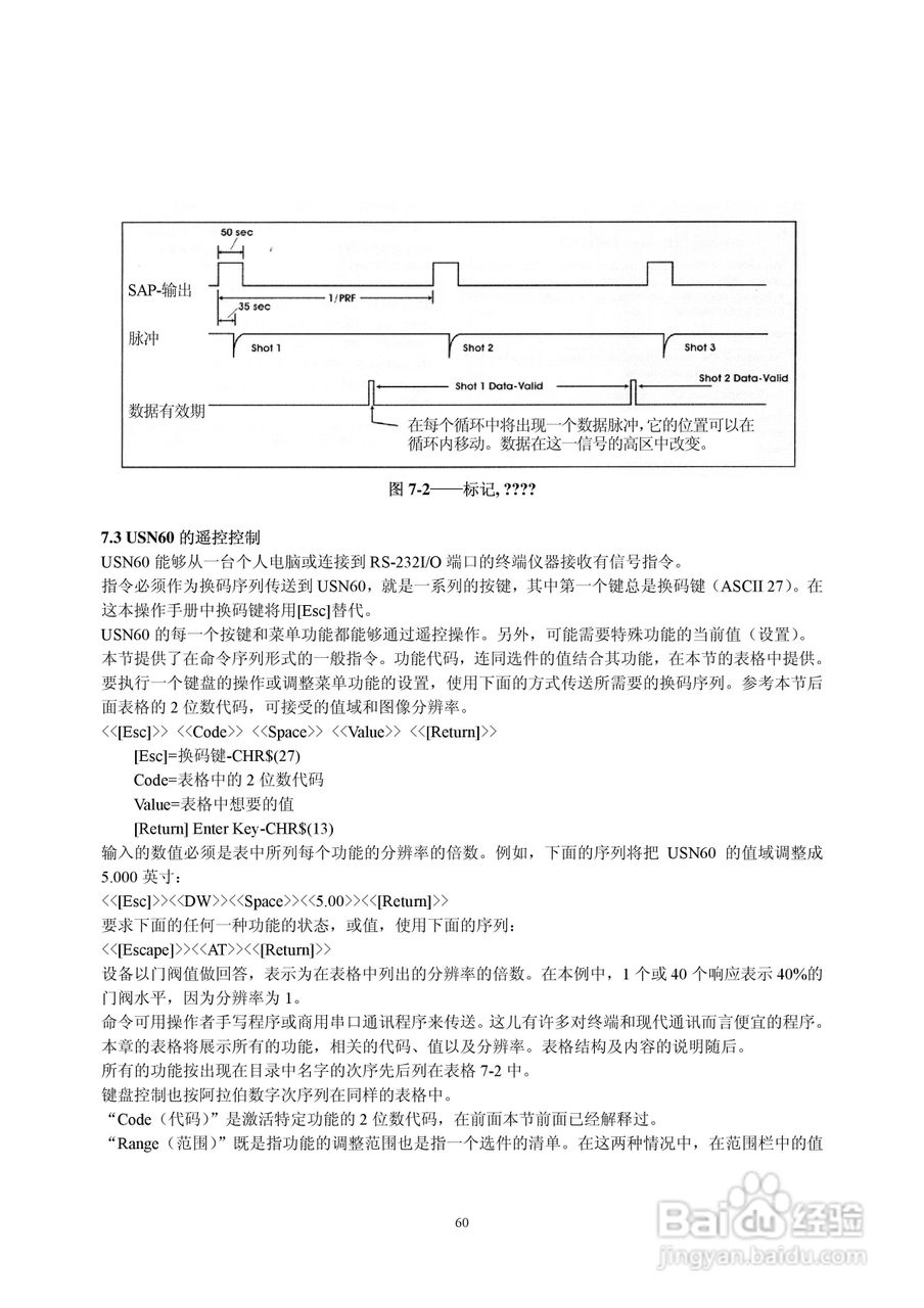 Krautlsamer 超声波探伤仪USN58/60 操作手册:[7]