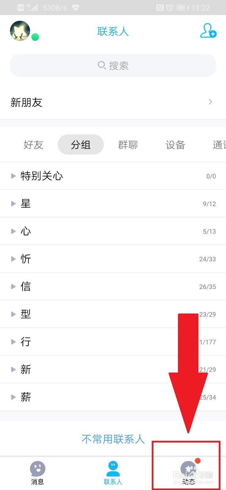 QQ游戏中心礼包在哪