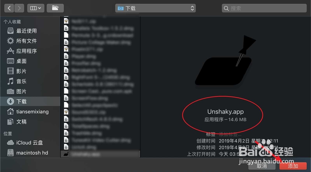 macbook air打字按一个键出来两个相邻键盘字母