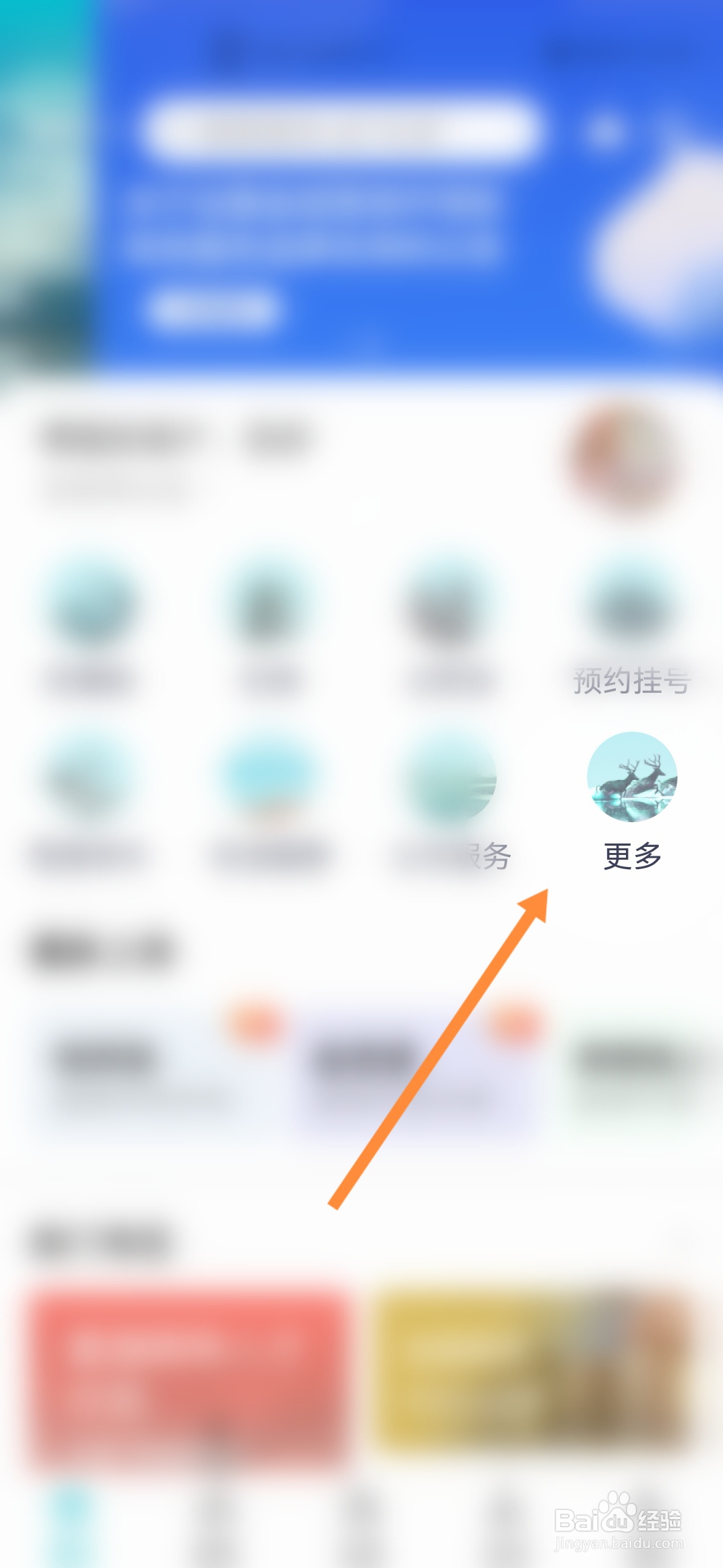 我的盐城怎样进行工程建设项目查询