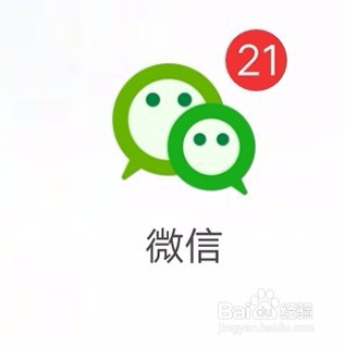 怎么查看微信历史聊天记录