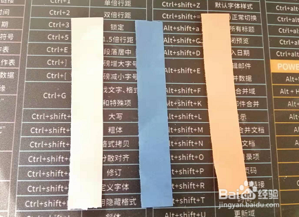 介绍一个玩具的做法和玩法