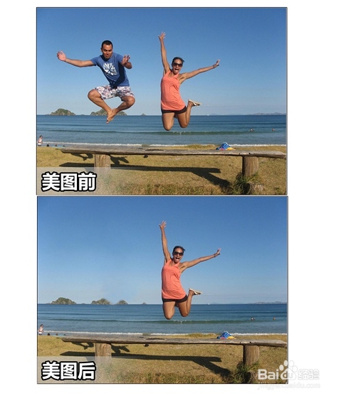 教你如何使用美图秀秀的消除笔