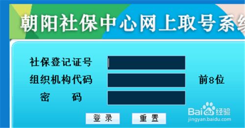百度经验