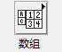 LabVIEW 函数选板的功能有哪些？