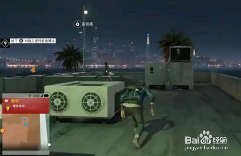 看门狗2黑客挑战攻略