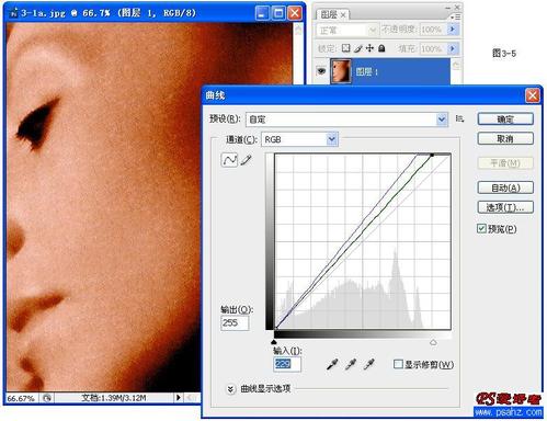 Photoshop磨皮教程之肤色处理，磨皮美容