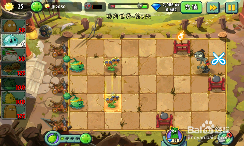 植物大战僵尸2功夫世界：[18]第七天三星攻略2