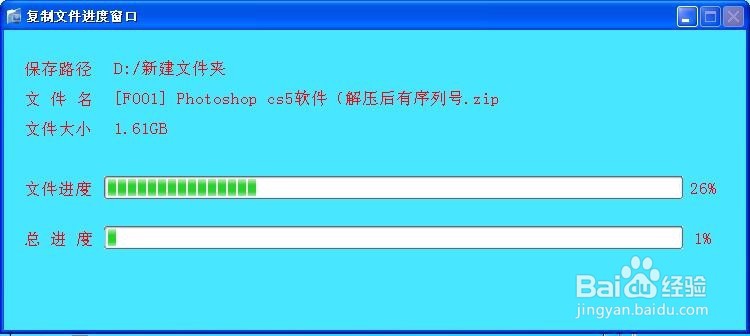 全盘重新分区了怎么恢复