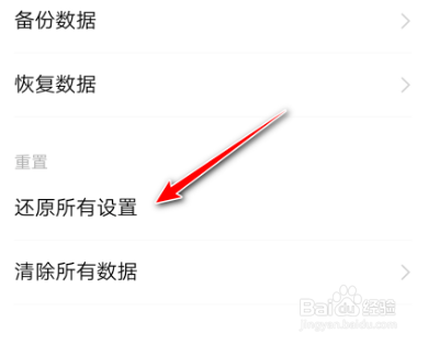 华为平板画质不清晰怎么调