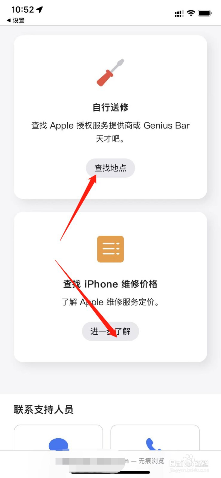 苹果手机电池低于80%会怎样