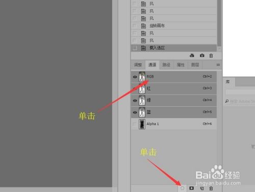 Photoshop 为图像添加闪亮边框特效(二)