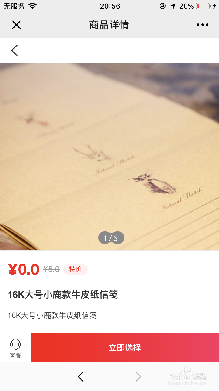 给未来写封信应该如何操作