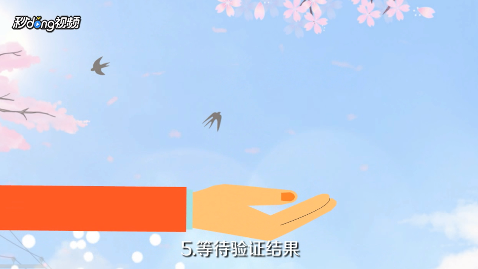 微信新设备登录被拒绝怎么解决