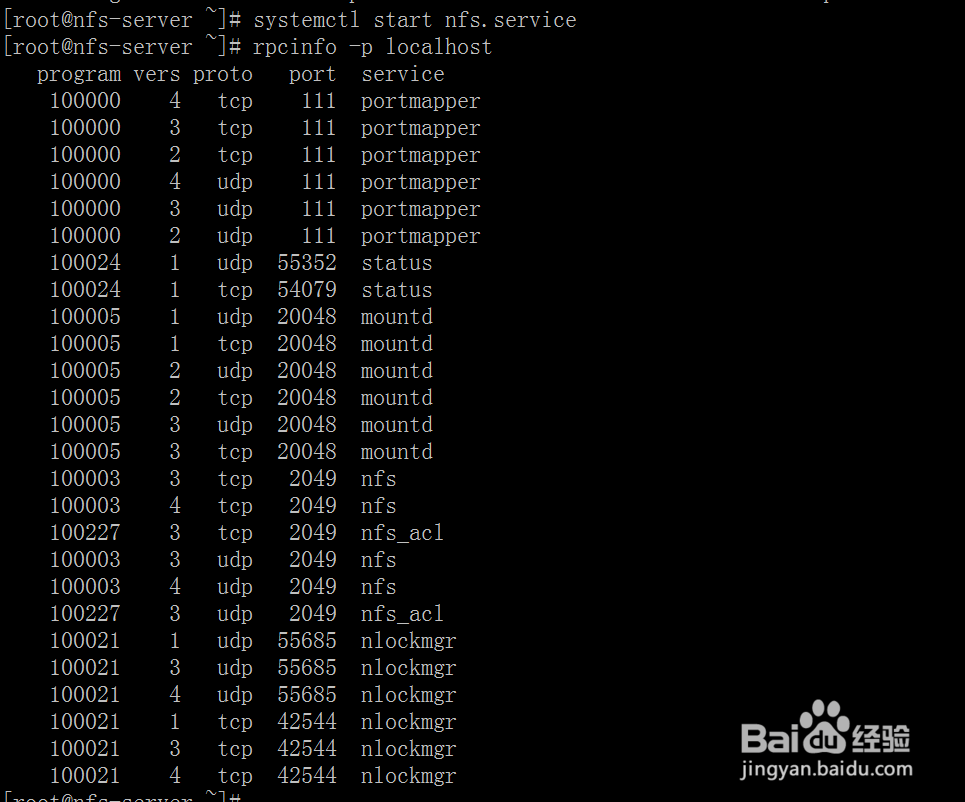 如何在CentOS7上安装nfs