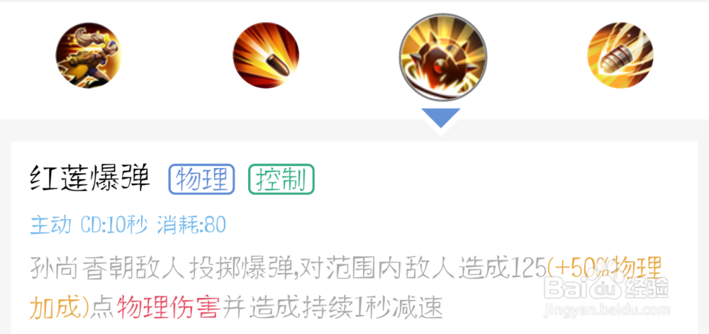 王者荣耀孙尚香怎么玩、大小姐全攻略