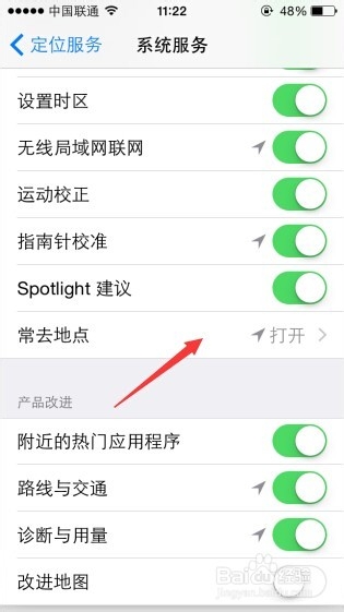 怎样查看iphone苹果手机常去地方