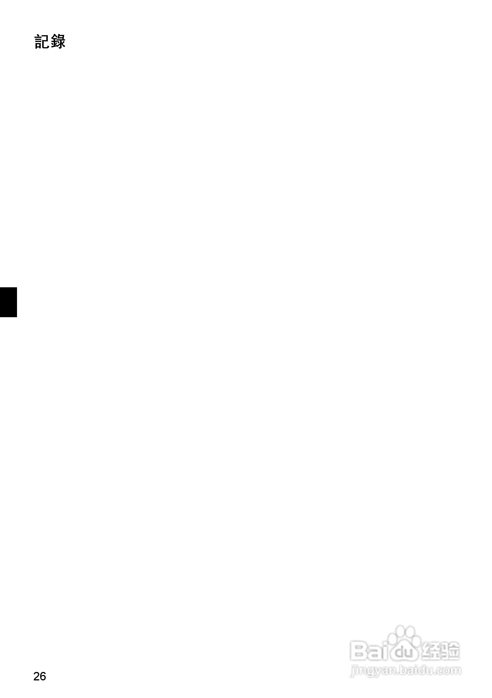 大金CDX(K)S25/35EAVMT空调说明书:[3]