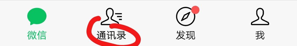 微信如何查找群