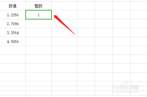 wps表格如何让小数部分进行四舍五入?