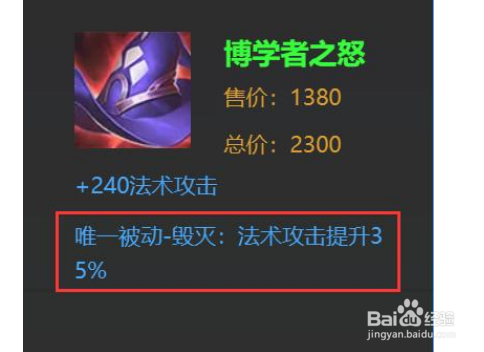 王者荣耀水冒流扁鹊怎么玩？