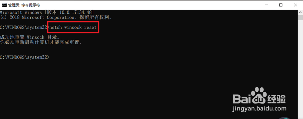 Win10上不能正常使用ie浏览器怎么办？