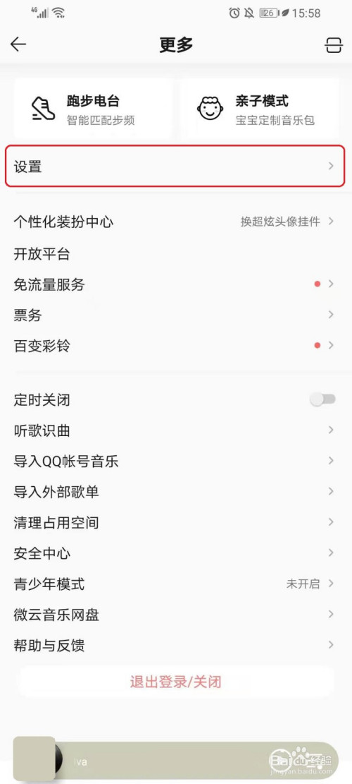 aebdff86242fa87254b8d352bfdaf05e4b23e93d.jpg?x-bce-process=image%2Fresize%2Cm_lfit%2Cw_500%2Climit_1