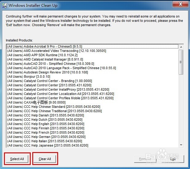 Autodesk backburner 卸载与删除