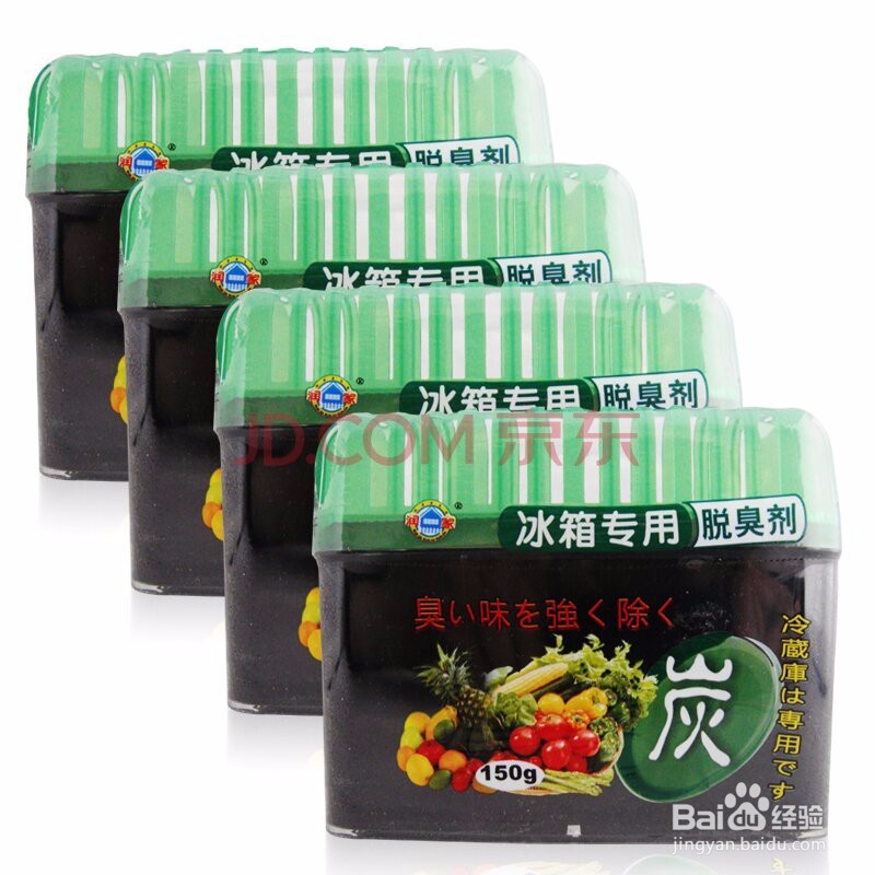 如何祛除冰箱异味