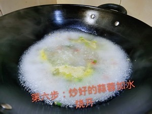 健康养生佳品浓郁蒜蓉西兰花的做法