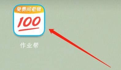 作业帮怎么退款课程