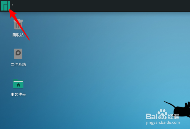 Manjaro怎么启用屏幕阅读器和放大镜