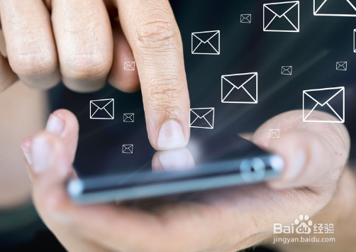 编辑公务短信要点