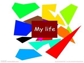 你必须知道的生活经验