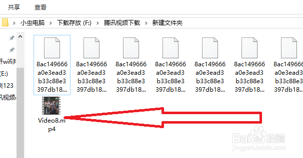 怎样把腾讯视频qlv转为mp4等格式的视频