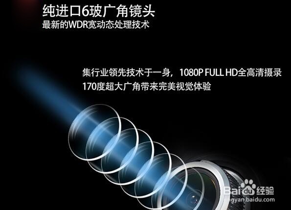 购买高清夜视行车记录仪的潜规则