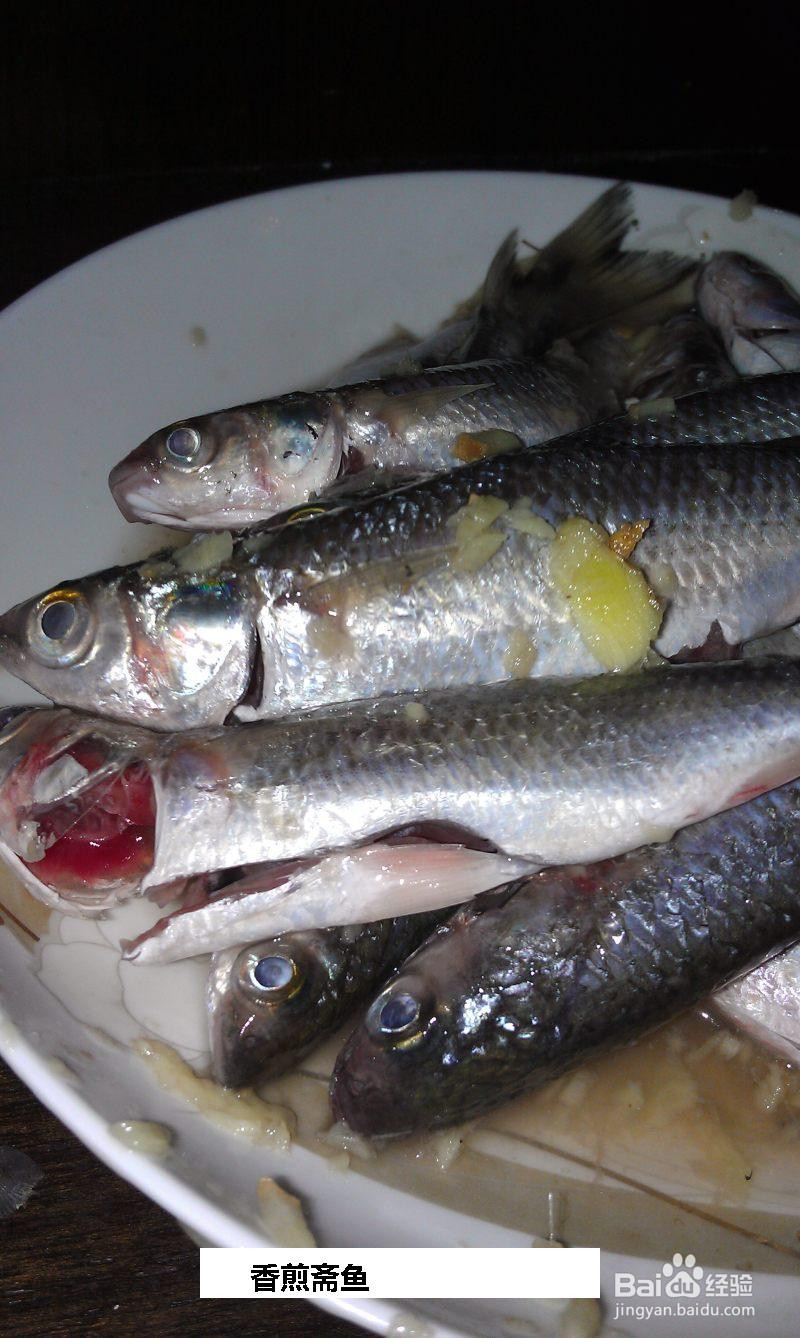 香煎斋鱼的做法
