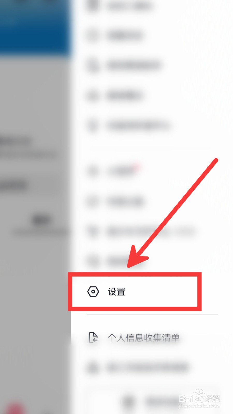 抖音怎么设置消息页展示抖音时刻