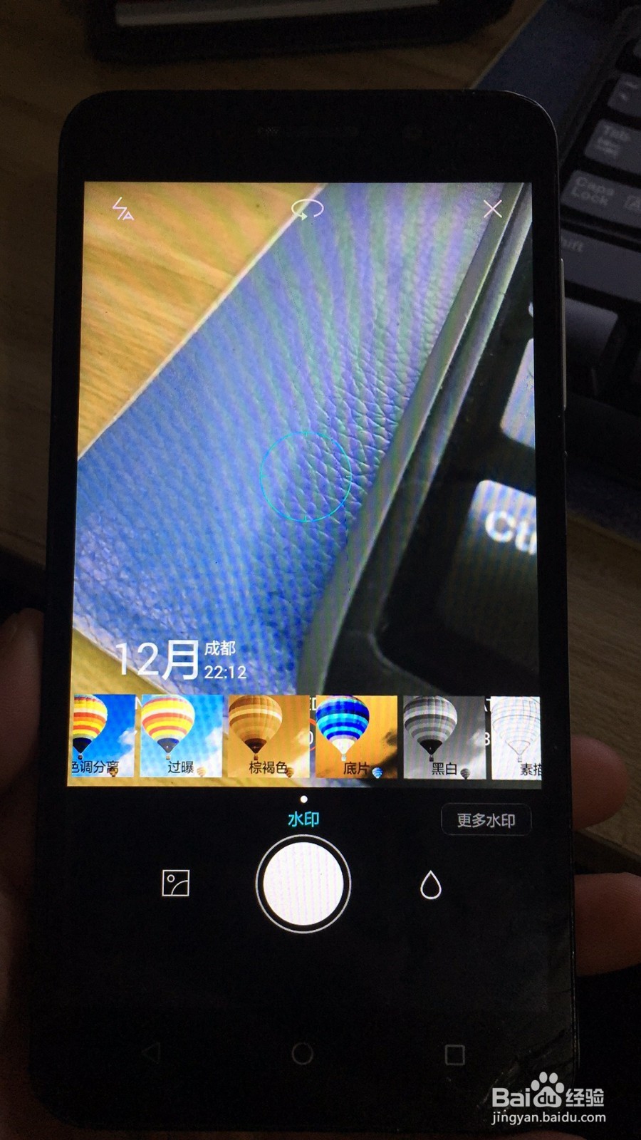 华为手机拍照后怎么显示时间地点在照片上?