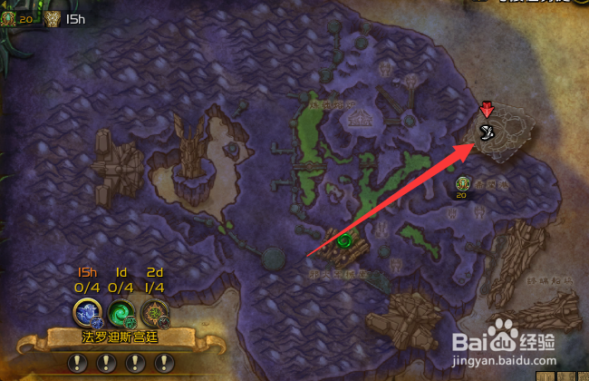 魔兽世界9.2怎么前往安托鲁斯燃烧王座