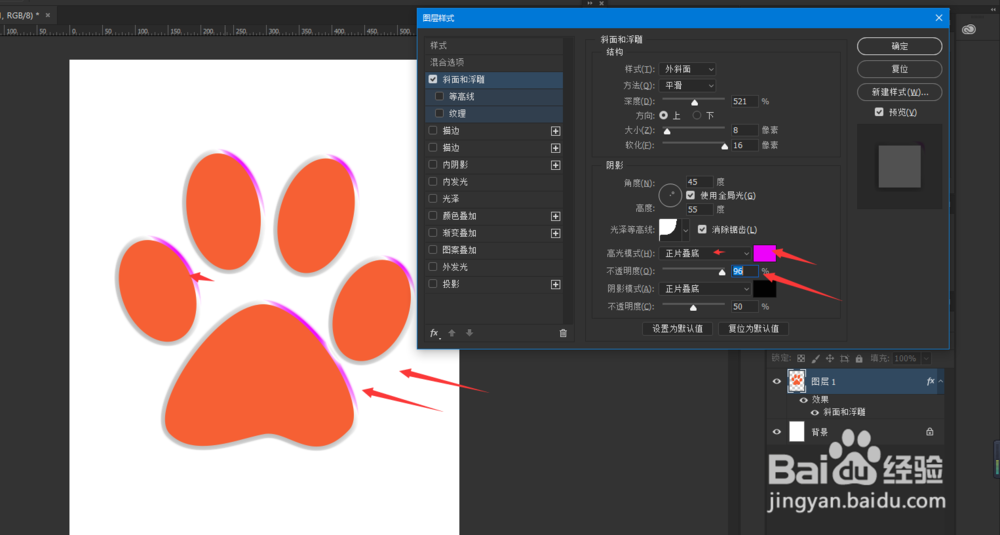 PS深入介绍有关图层样式中斜面浮雕的设置介绍