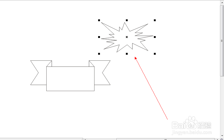 CDR中标题形状工具如何使用