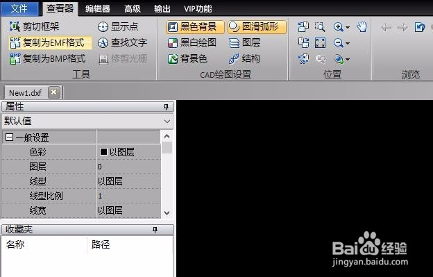 <b>CAD图纸设置文字样式可以怎么操作</b>