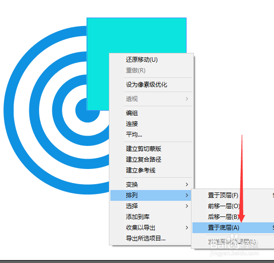 如何使用AI绘制一个wifi图标