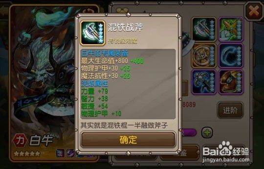 魂匣十连奖券怎么用